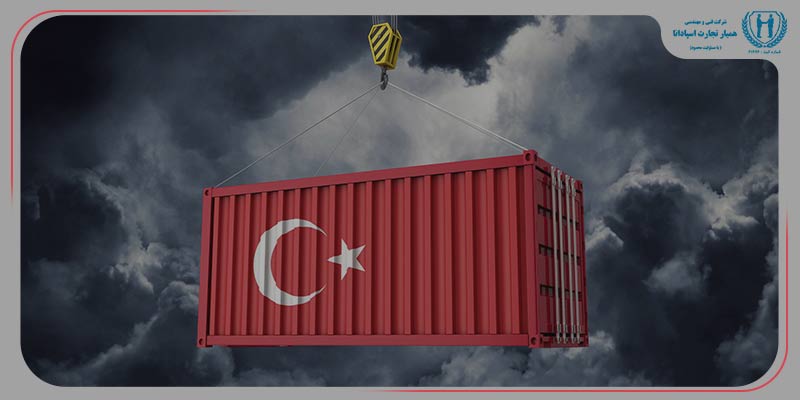  قوانین ترخیص کالا از گمرک ترکیه